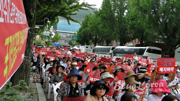 동성애 동성혼 개헌반대 국민연합, 청와대 앞 ‘국가인권