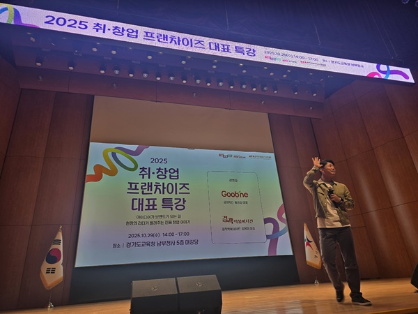 °æ±â Á÷¾÷°è°í Çлýµé,  ½ÇÀü â¾÷°¡Á¤½ÅÀ¸·Î ¹Ì·¡¸¦ ¼³°èÇÏ´Ù