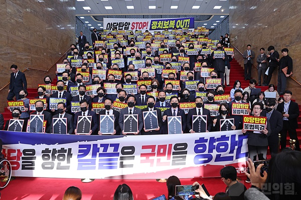 ±¹¹ÎÀÇÈû, ¾ß´ç ź¾Ð ±Ôź