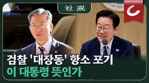 ´ëÀ嵿 Ç×¼ÒÆ÷±â ÀÌÀç¸í ¹«ÁË ±è¸¸¹è 7400¾ï ºÒ·Î¼Òµæ