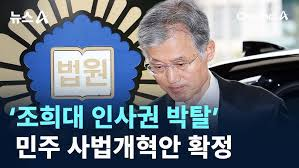 ´ëÇѹα¹ »Ñ¸® ä Èçµå´Â ÀÌÀç¸í µ¶Àç ¸Á±¹