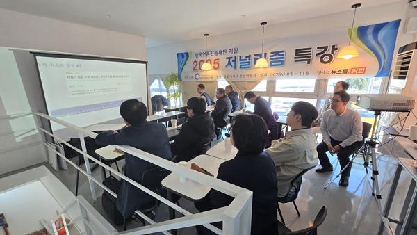 ѱͳݽŹ۱ȸ, 2025 θ Ư 