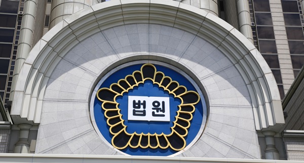 Àü±¹¹ý°ü´ëǥȸÀÇ,¡°³»¶õÀçÆÇºÎ¡¤¹ý¿Ö°îÁË À§Ç塱