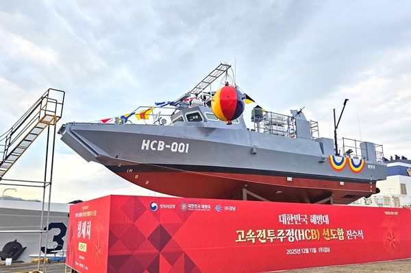 ÇØº´´ë ÃÖÃÊ °í¼ÓÀüÅõÁÖÁ¤ ¡®Ã»»õÄ¡¡¯ Áø¼ö