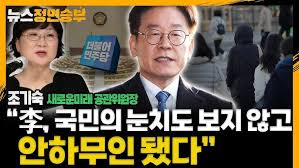 Á¤½Åº´µ¿°°Àº ¹ÎÁÖ´ç¿¡ ³ó¶ô´çÇÑ ´ëÇѹα¹