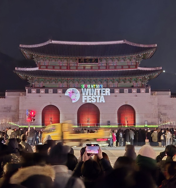 2025 ¼¿ïÀ©ÅÍÆä½ºÅ¸ °³¸·