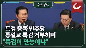 ¡®¹ÎÁÖ´ç Æ¯°Ë ¶§¹®¿¡ ¹ýÄ¡°¡ ¹«³ÊÁ®