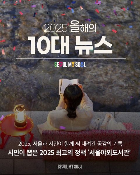 ��2025 ����� 10�� ������ ��ǥ