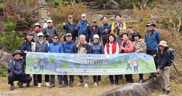 ���ѻ�ǿ���, 2025 �ǰ��� ���๮ȭ ���޻�� '������ ������' ������ ������