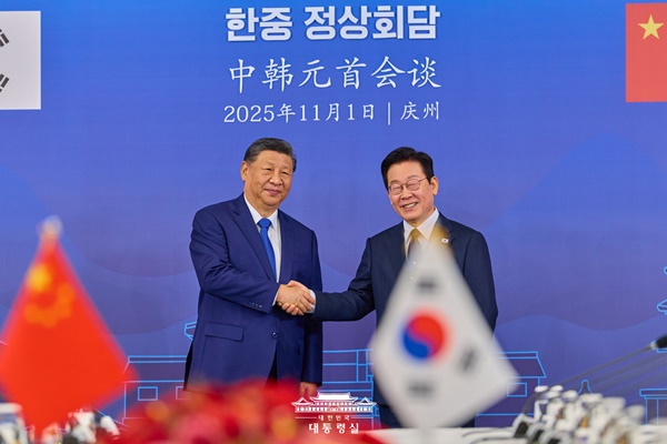 ����� �����, 1��4��~7�� �߱� ���� �湮