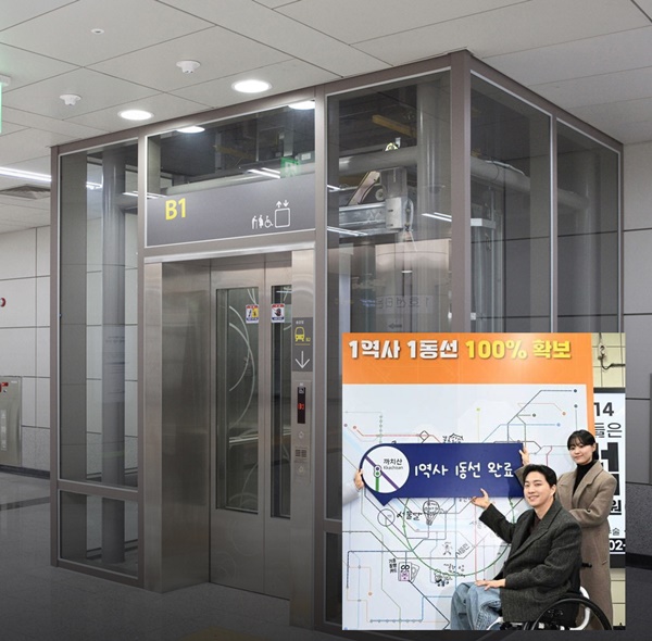 ���� ����ö ��� ���� ���������� ��ġ �Ϸ�