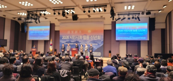 500�� �ùλ�ȸ��ü, 2026�� �ùλ�ȸ �յ� �ų�ȸ ����