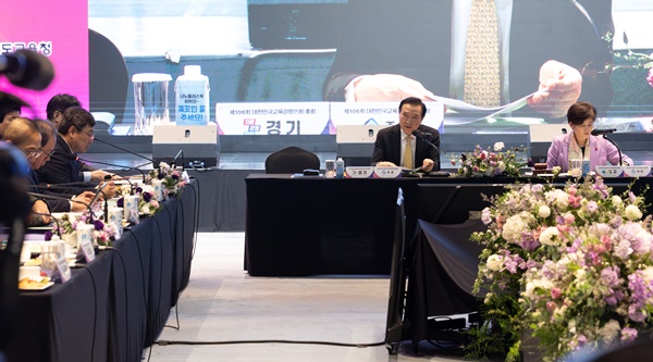 ��⵵����û, ���ѹα�����������ȸ ��Ī ���� ���� ù ��ȸ �ְ�