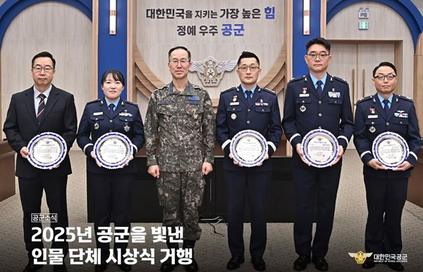 ����,  '2025�� ������ ���� �ι��� ��ü' �û��