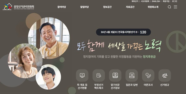 3ÀϺÎÅÍ ±¤¿ª´ÜüÀ塤±³À°°¨ ¿¹ºñÈĺ¸ µî·Ï