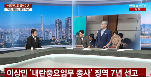 ����, �̻�� �� ��Ⱥ� ��� ¡�� 7�� ����