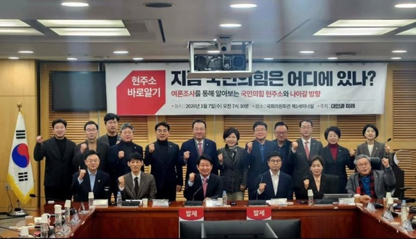 ±¹¹ÎÀÇÈû ¼ÒÀåÆÄ ÀÇ¿ø,