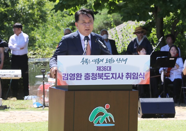 ��������, �迵ȯ ������� �ƿ���