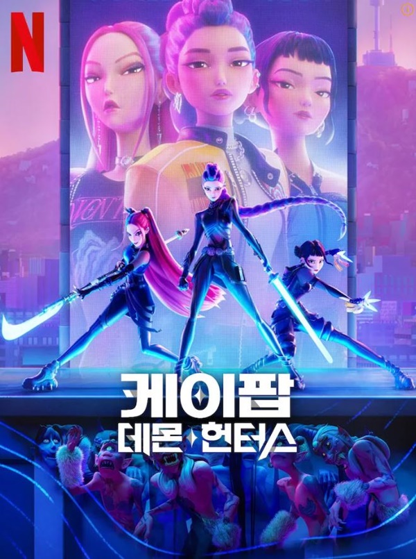 �ɵ���, ��98ȸ ��ī���� �û�� �ִϸ��̼ǻ�� �������� ���� ����