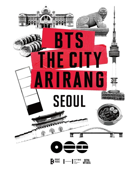 ��ȭ�� BTS ���� ���� ���ձ����å �ȳ�