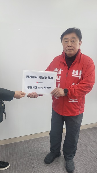 �ڼ�ȣ, â������ ��õ �ƿ����� ���û��