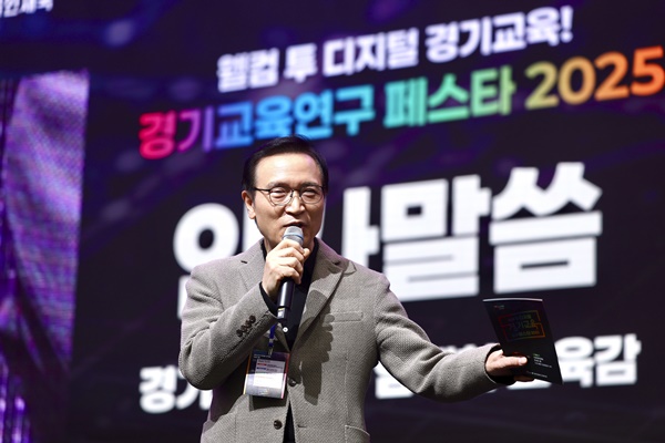 °æ±â ±³¿øÀÌ ÁÖµµÇÏ´Â ¹Ì·¡ µðÁöÅÐ ±³½Ç, ¼ö¾÷ Çõ½Å À̲ø ¸®´õ 172¸í ¼±¹ß