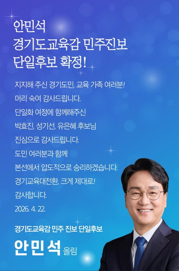 �ȹμ�, ��ⱳ���� ���� ���� �����ĺ� Ȯ��