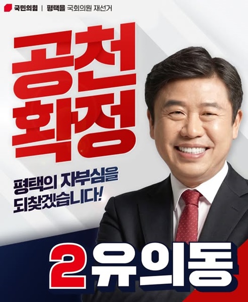 ��������, ��ȸ�ǿ� �硤���� ������ ���ǵ� ��õ