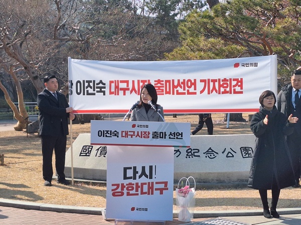 ��������, �뱸 �޼� ������ ��õ..�λ� �ϰ� �ڹνġ��̿�ǳ �漱