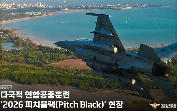 ����, '2026 ��ġ����(Pitch Black)' ���� ��