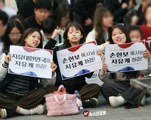 ¼ÕÇöº¸ ¸ñ»ç ¼®¹æÇ϶ó!