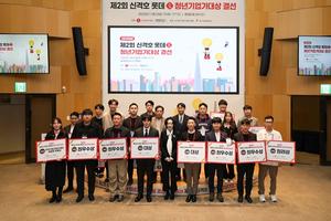 Ե, 2ȸ Űȣ Ե û û 