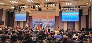 500�� �ùλ�ȸ��ü, 2026�� �ùλ�ȸ �յ� �ų�ȸ ����