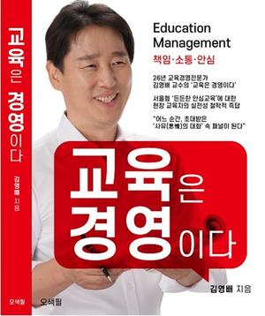 �迵�� ����, ���Ҿ��� �濵�϶�, �̷��� ������ �� �ִ١� ���� ����