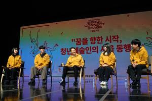 '2026 ����Ŀ��Ʈ��������'