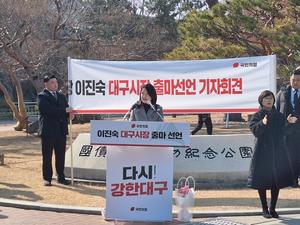 ������ �� ����������, �뱸���� �⸶ ����