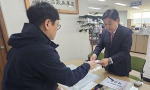 â��Ư�ʽ��� ����, �ڼ�ȣ ��19�� ��ȸ�ǿ� �������� �����ĺ��� ���ǥ